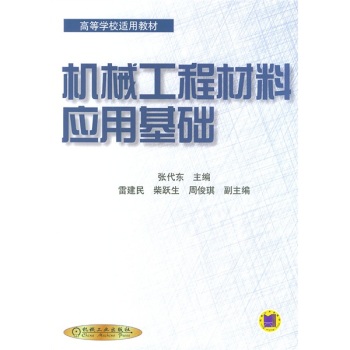 �C(j��)е���̲��ϑ�(y��ng)�û��A(ch��)