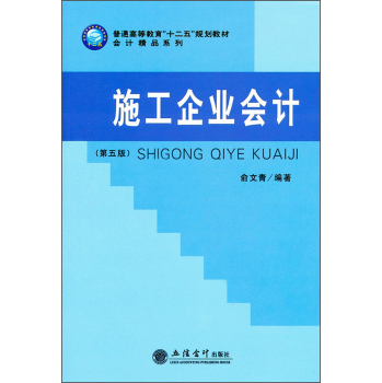 ʩ����I(y��)��(hu��)Ӌ(j��) 