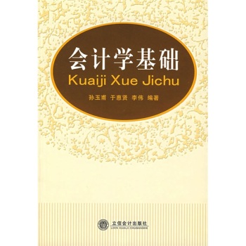 ��(hu��)Ӌ(j��)�W(xu��)���A(ch��)