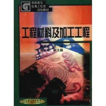 ���̲��ϼ��ӹ�����