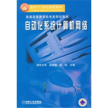 �Ԅ�(d��ng)��ϵ�y(t��ng)Ӌ(j��)��C(j��)�W(w��ng)�j(lu��)