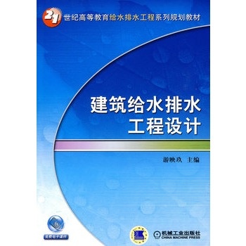 �����oˮ��ˮ�����O(sh��)Ӌ(j��)