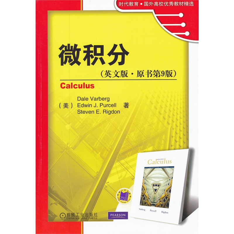 ΢�e�֣�Ӣ�İ� ԭ����9�棩