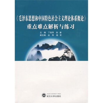 ��ë�ɖ|˼����Ї���ɫ������x��Փ�wϵ��Փ�����c(di��n)�y�c(di��n)�����c����(x��)