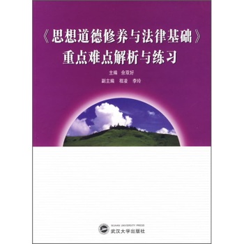 ��˼��������B(y��ng)�c���ɻ��A(ch��)�����c�y�c�����c����(x��)