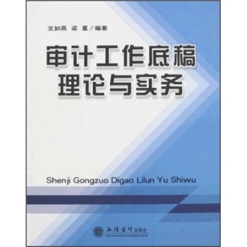 ��Ӌ(j��)�����׸���Փ�c��(sh��)��(w��)