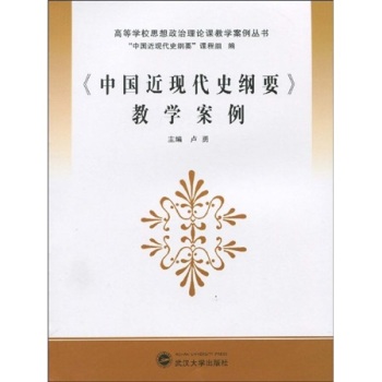 ���Ї����F(xi��n)��ʷ�VҪ���̌W(xu��)����