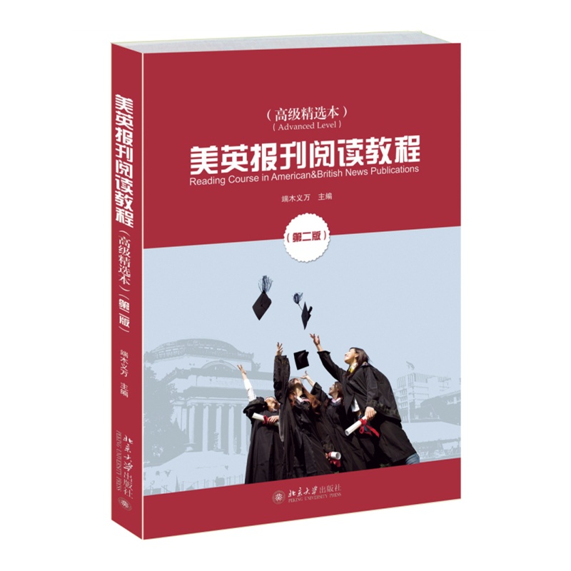 ��Ӣ��(b��o)����x�̳�