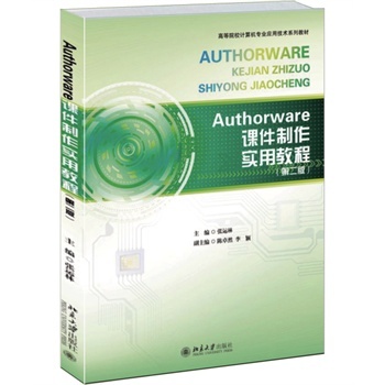 Authorware�n���������ý̳�