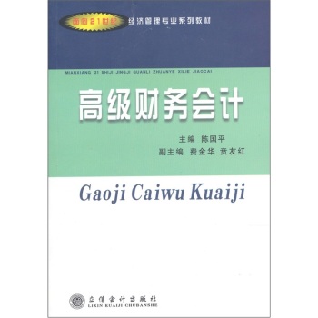 �߼�(j��)ؔ(c��i)��(w��)��(hu��)Ӌ(j��)