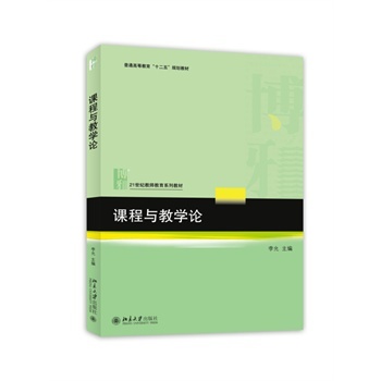 �n���c�̌W(xu��)Փ