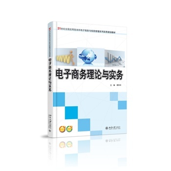 ����̄�(w��)��Փ�c��(sh��)��(w��)