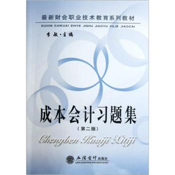 �ɱ���(hu��)Ӌ(j��)��(x��)�}��