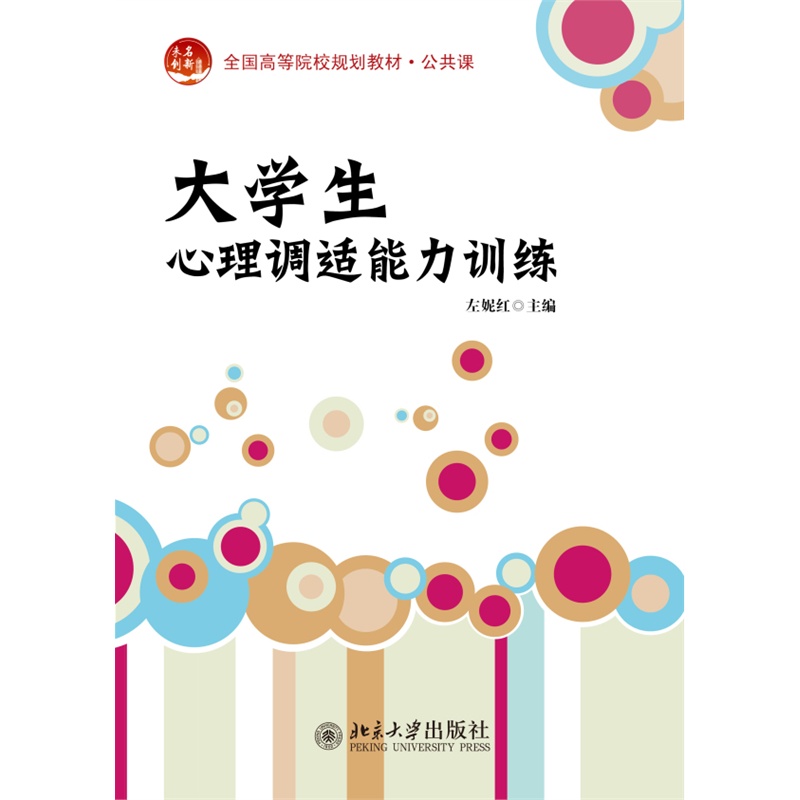 ��W(xu��)�������{(di��o)�m����Ӗ(x��n)��