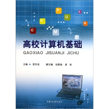 ��УӋ(j��)��C(j��)���A(ch��)