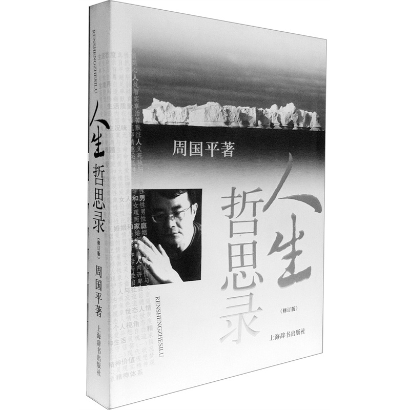 ������˼�(��ӆ��)