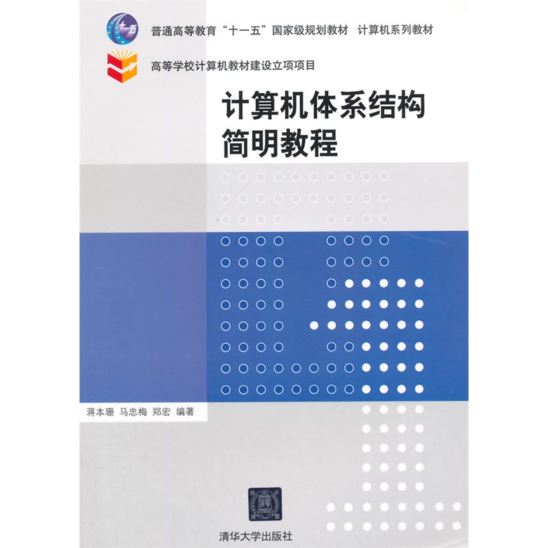 Ӌ��C(j��)�wϵ�Y(ji��)��(g��u)�����̳�