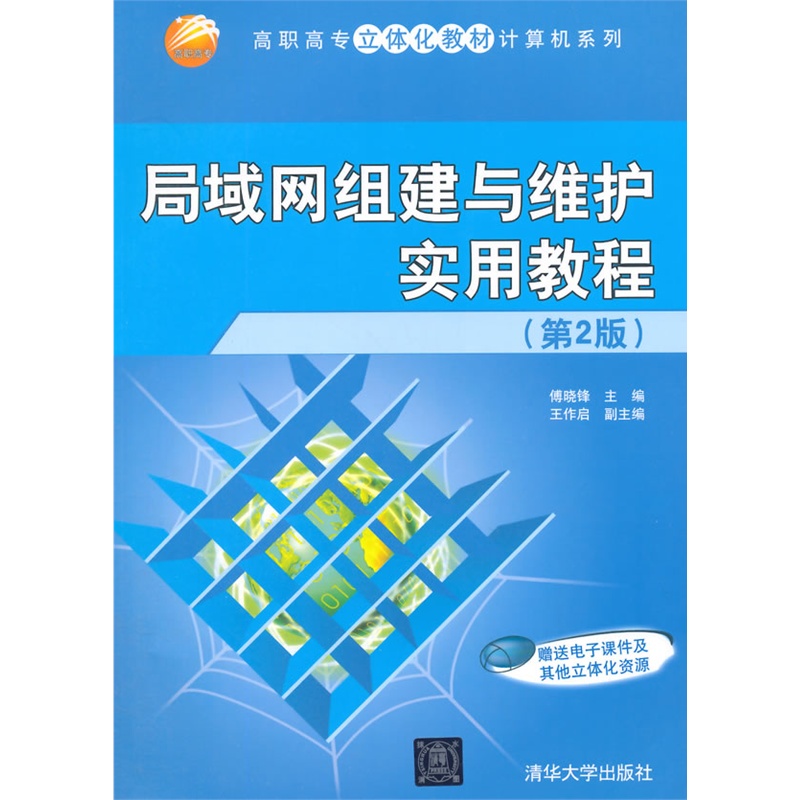 ����W(w��ng)�M���c�S�o(h��)��(sh��)�ý̳�