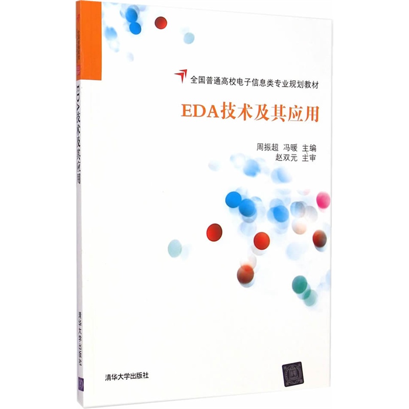 EDA���g(sh��)���䑪(y��ng)��