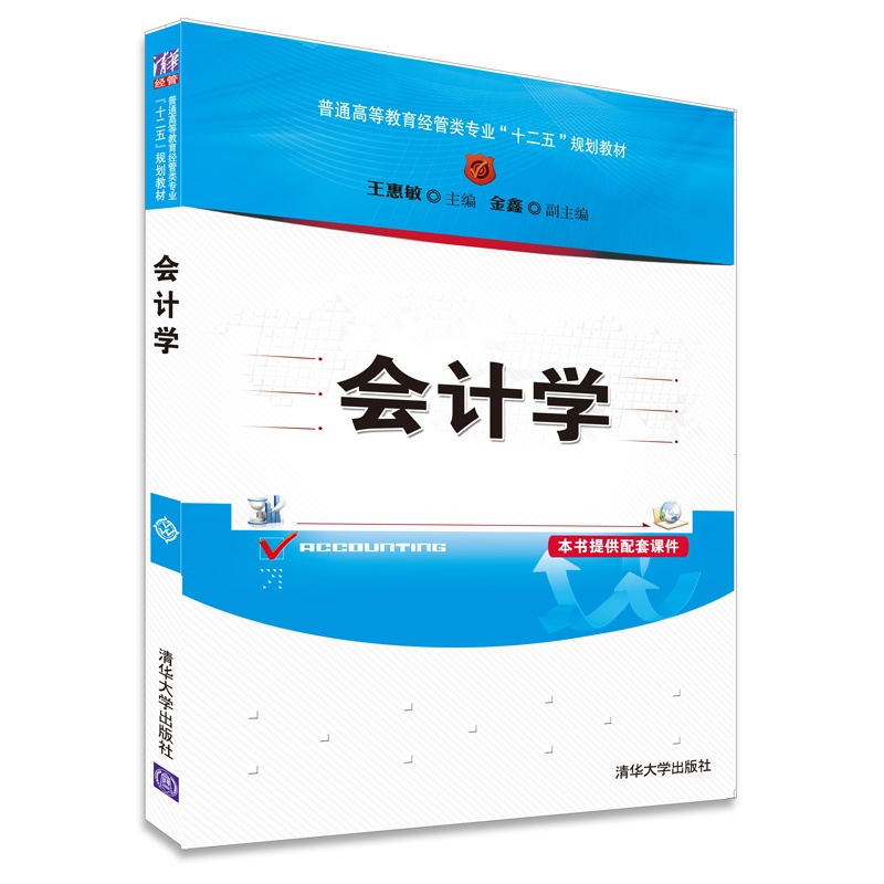 ��(hu��)Ӌ(j��)�W(xu��)