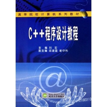 C++�����O(sh��)Ӌ(j��)�̳�