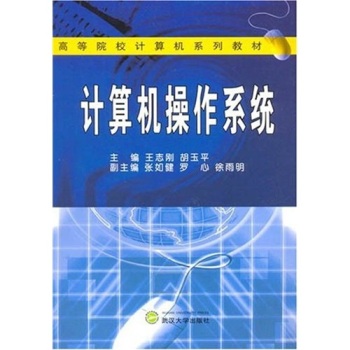 Ӌ��C����ϵ�y(t��ng)