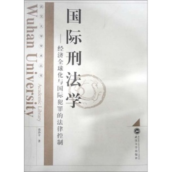 ���H�̷��W(xu��)����(j��ng)��(j��)ȫ���c���H����ķ��ɿ���