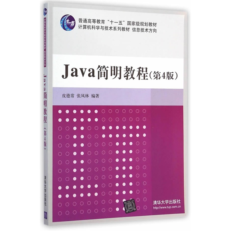 Java�����̳�