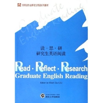 �x��˼���С��о���Ӣ�Z��x