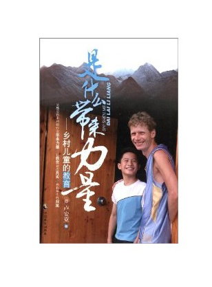 ��ʲô����(l��i)����--�l(xi��ng)�僺ͯ�Ľ���