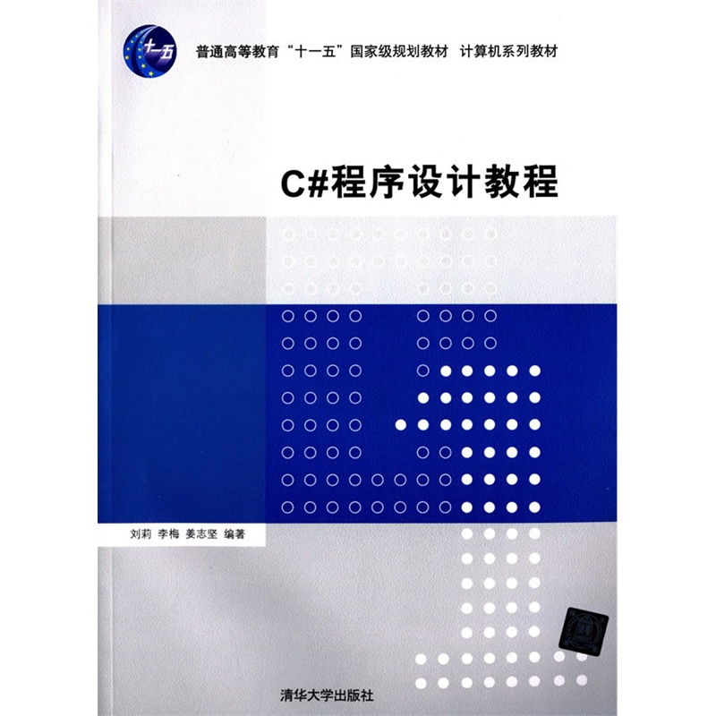 C#�����O(sh��)Ӌ(j��)�̳�