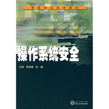 ����ϵ�y(t��ng)��ȫ