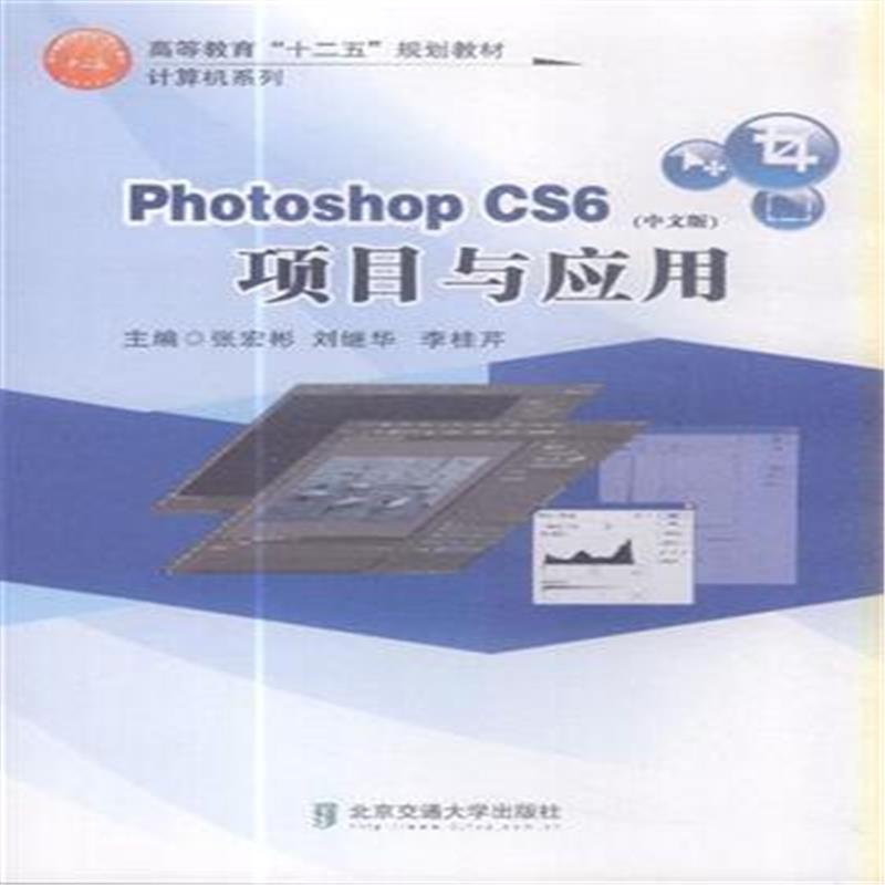 photoshop CS6(���İ�)�Ŀ�c��(y��ng)��