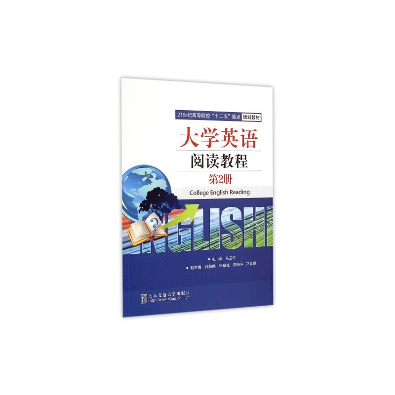 ��WӢ�Z��x�̳̣���2�ԣ�