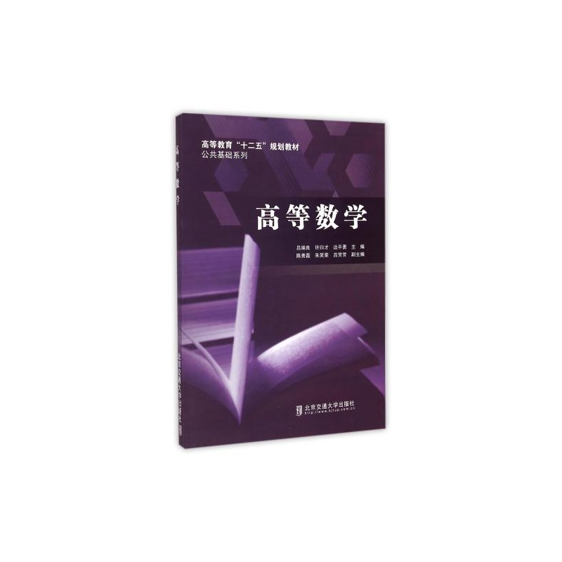 �ߵȔ�(sh��)�W