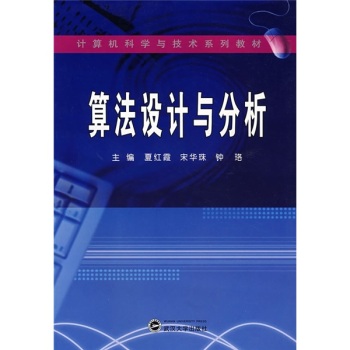 �㷨�O(sh��)Ӌ�c����