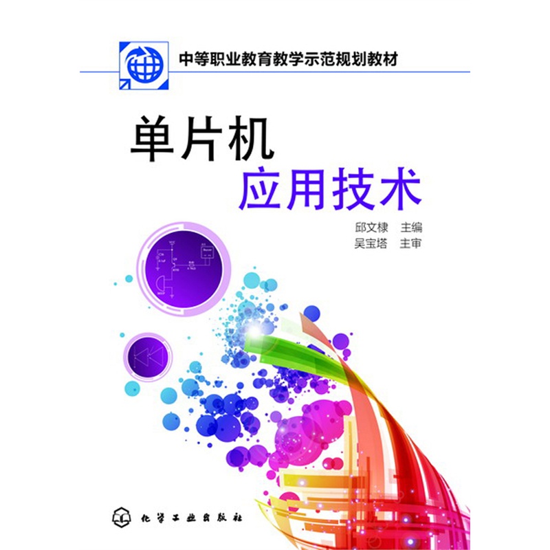 ��Ƭ�C���ü��g