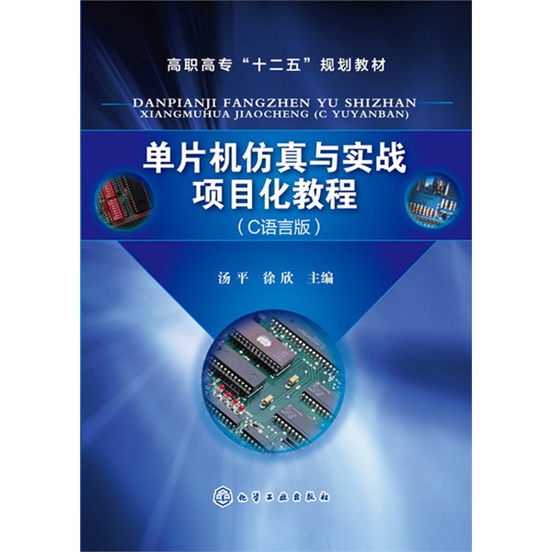 ��Ƭ�C�����c����(zh��n)�Ŀ���̳�