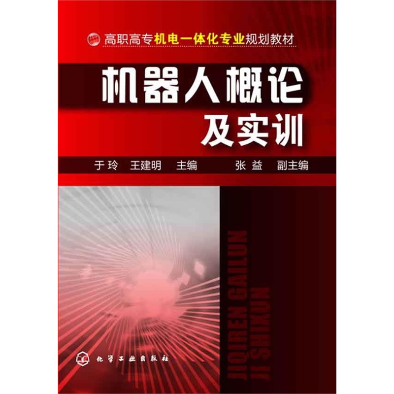 �C���˸�Փ����Ӗ