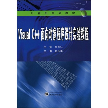 Visual C++����?q��)�������O(sh��)Ӌ(j��)��(sh��)�(y��n)�̳�