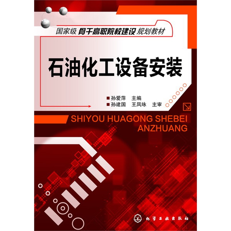 ʯ�ͻ����O�䰲�b