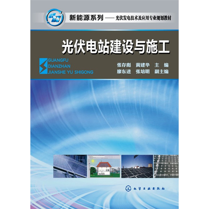 ����վ���O(sh��)�cʩ��