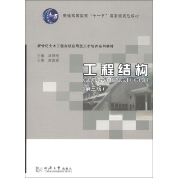 ���̽Y(ji��)��(g��u)