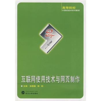 ��(li��n)�W(w��ng)ʹ�ü��g�c�W(w��ng)�����