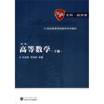 �ߵȔ�(sh��)�W���ԣ��Ŀơ���(j��ng)���