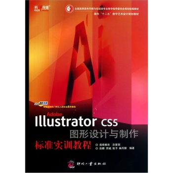 Adobe Illustrator CS5�D���O(sh��)Ӌ�c�����˜ʌ�Ӗ�̳�