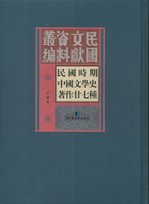 ����r���Ї��ČW(xu��)ʷ����إ�߷N��ȫʮ���ԣ�