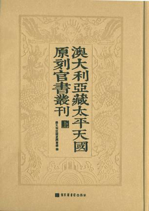 �Ĵ�������̫ƽ���(gu��)ԭ�̹ٕ�(sh��)������ȫ����(c��)�����D������