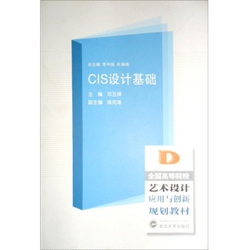 CIS�O(sh��)Ӌ���A(ch��)