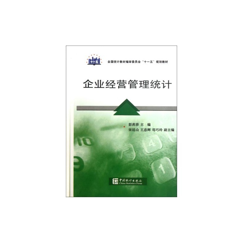 ��I(y��)��(j��ng)�I�����y(t��ng)Ӌ